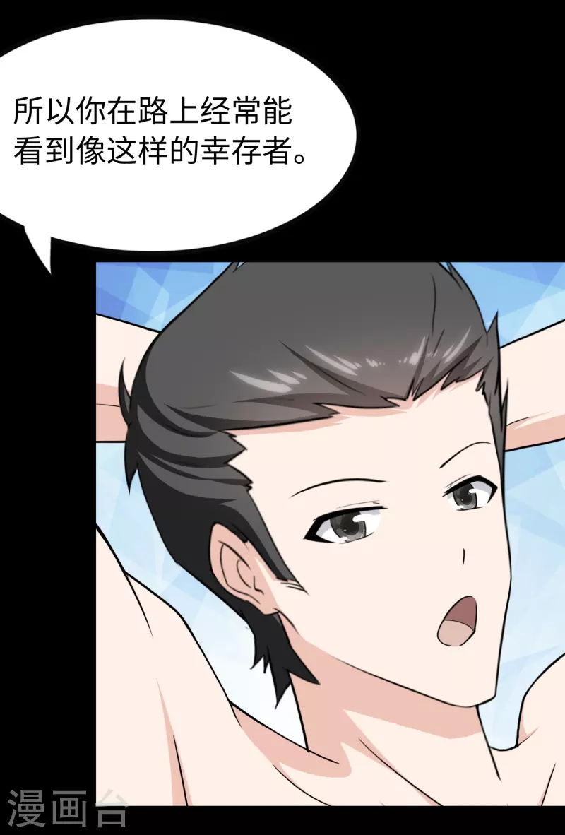  第241话18