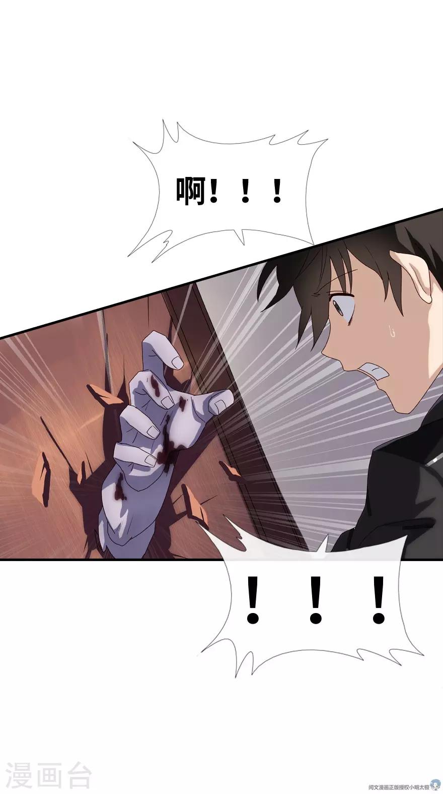第4话43