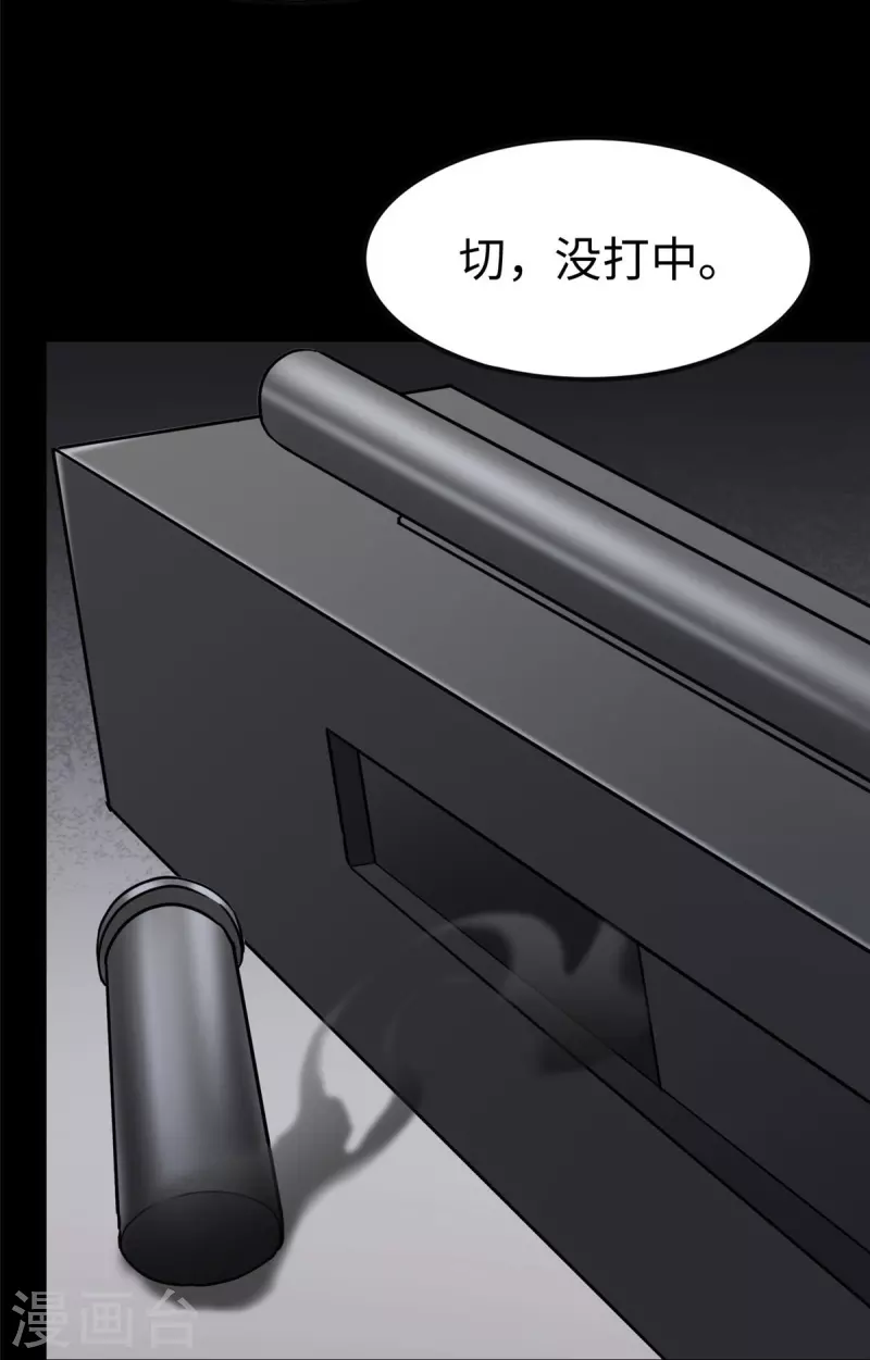  第314话18