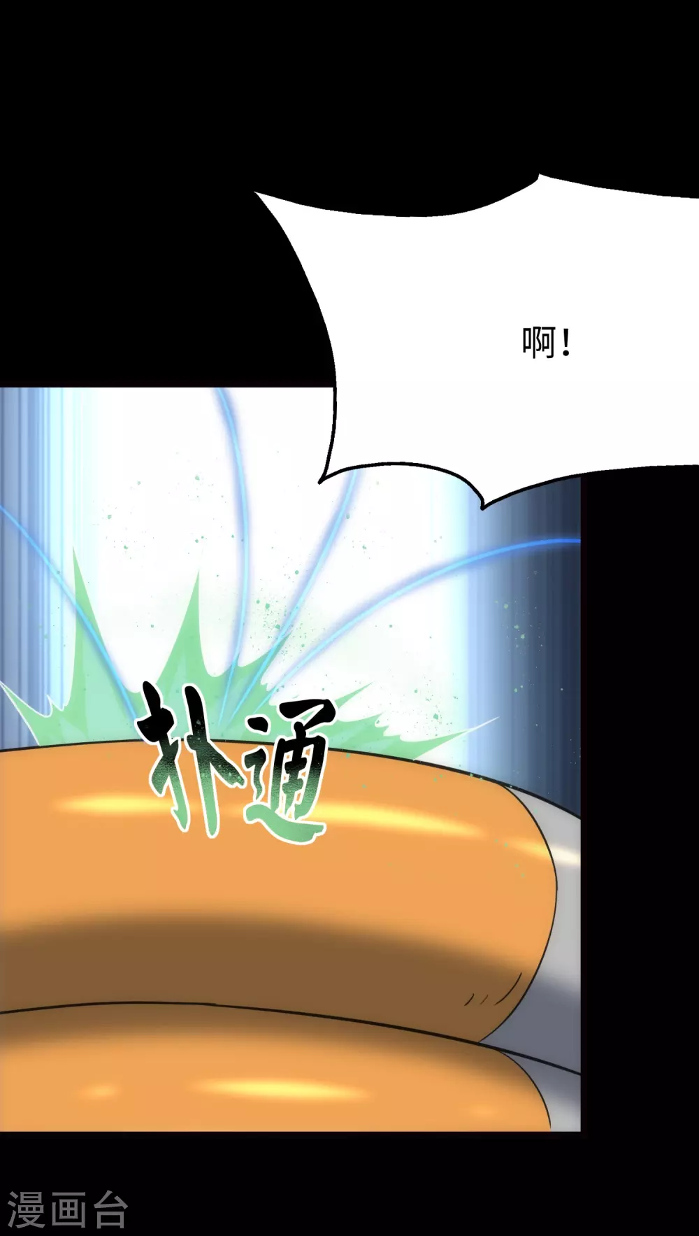  第210话50