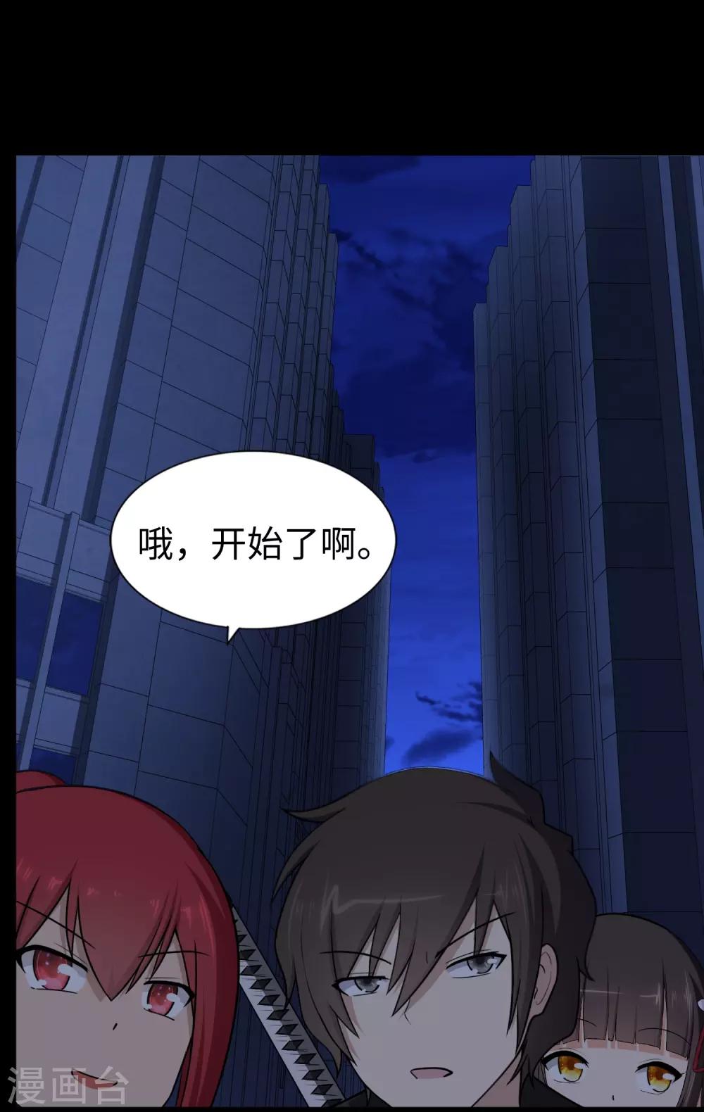  第166话27