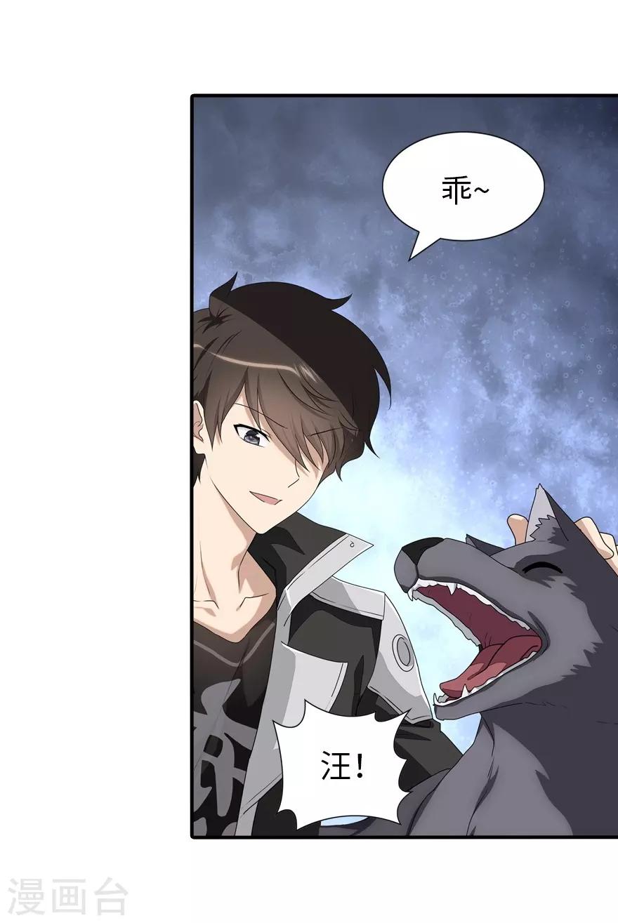  第164话45