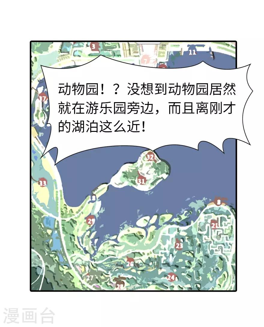  第157话45