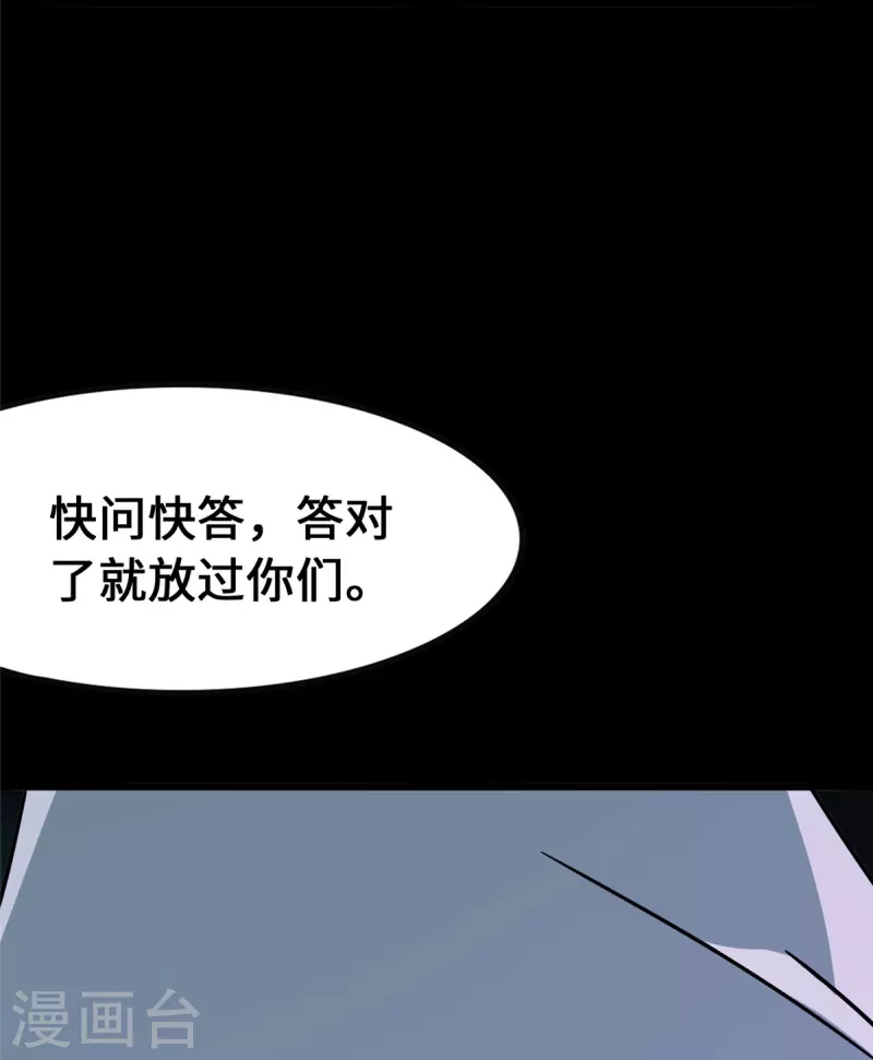  第362话55