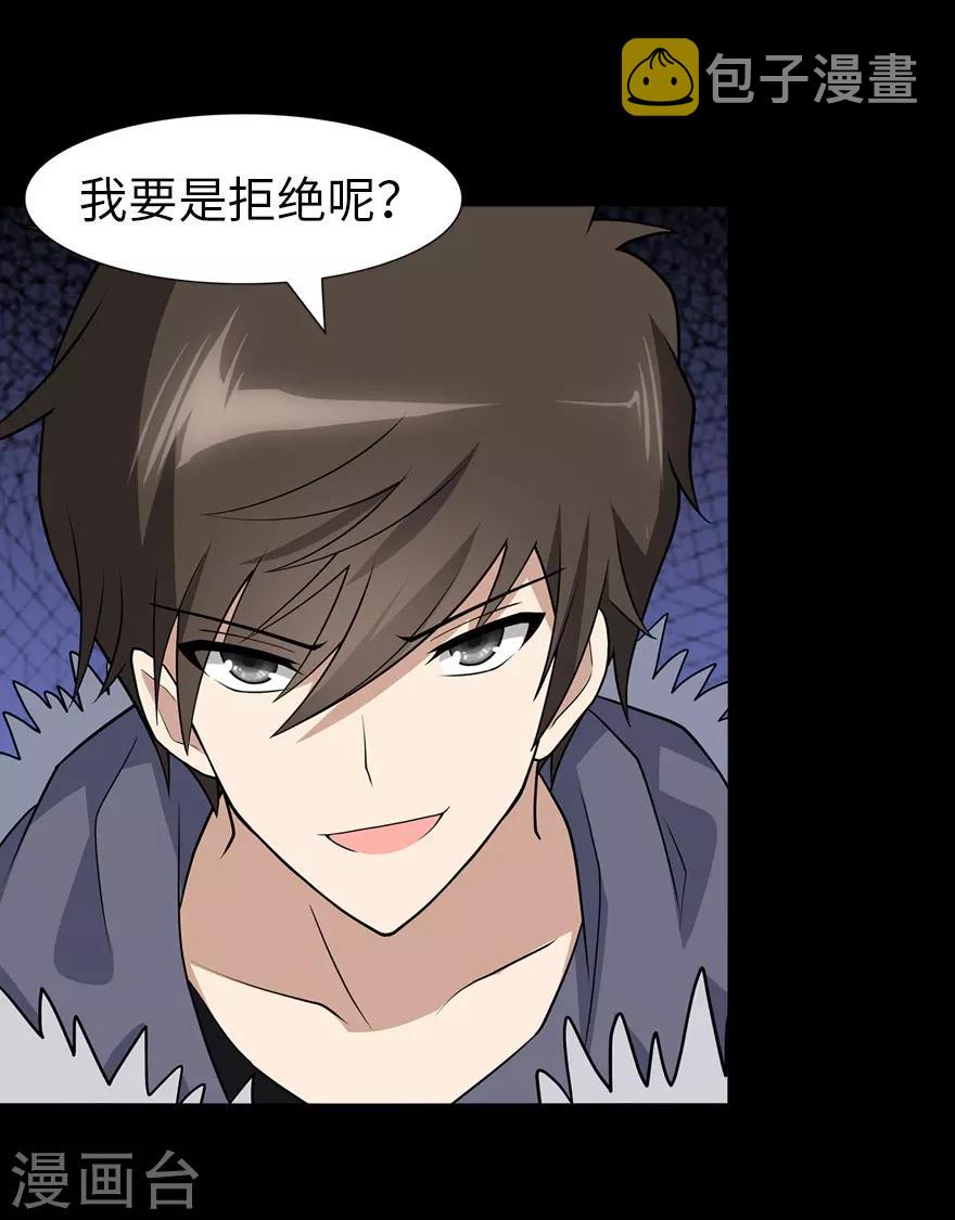  第73话35