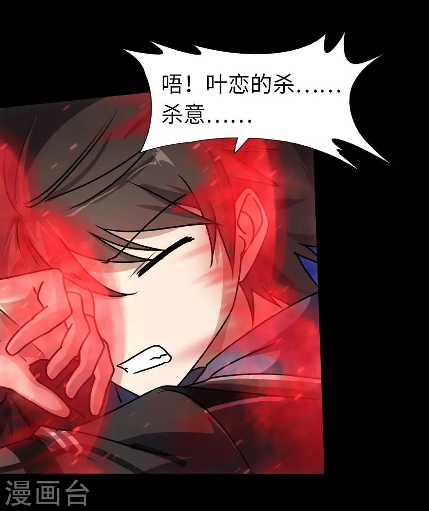第31话33