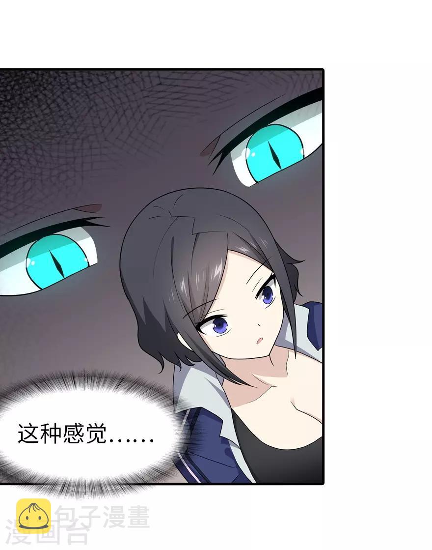  第107话9