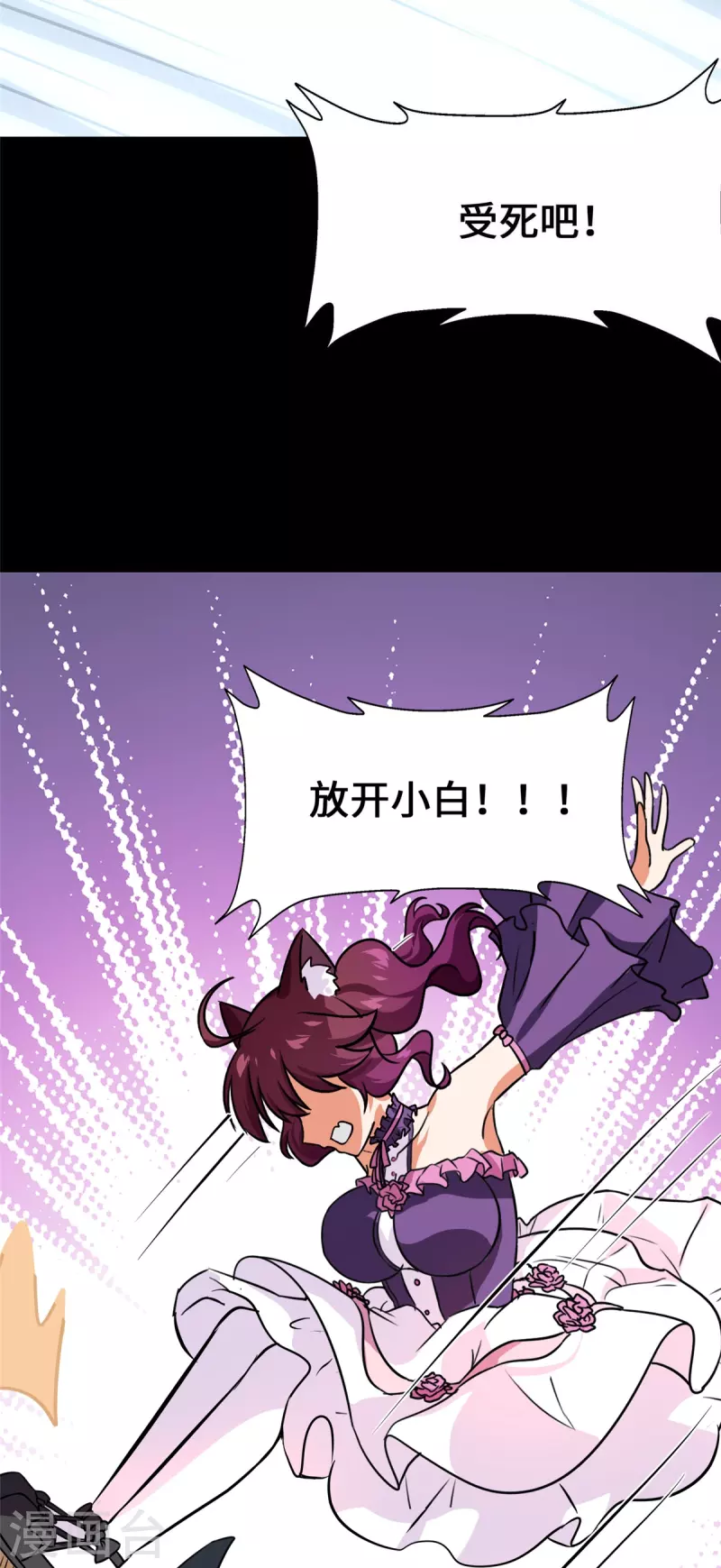  第329话33