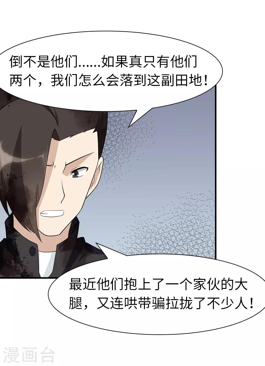  第65话25