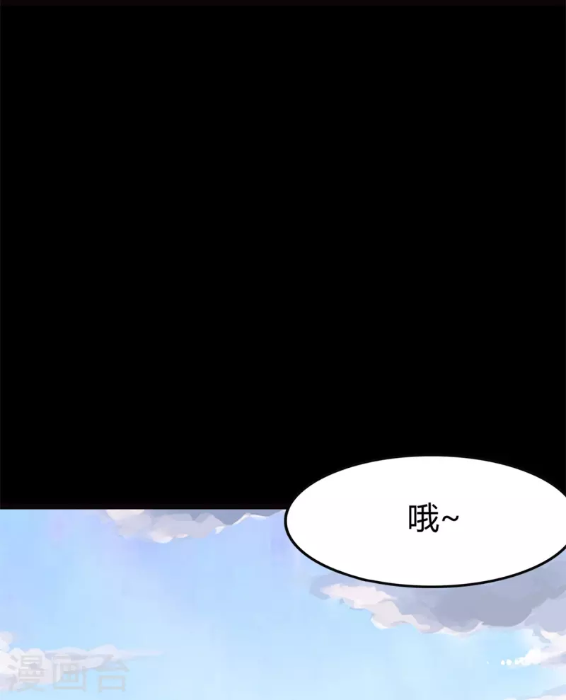  第265话4