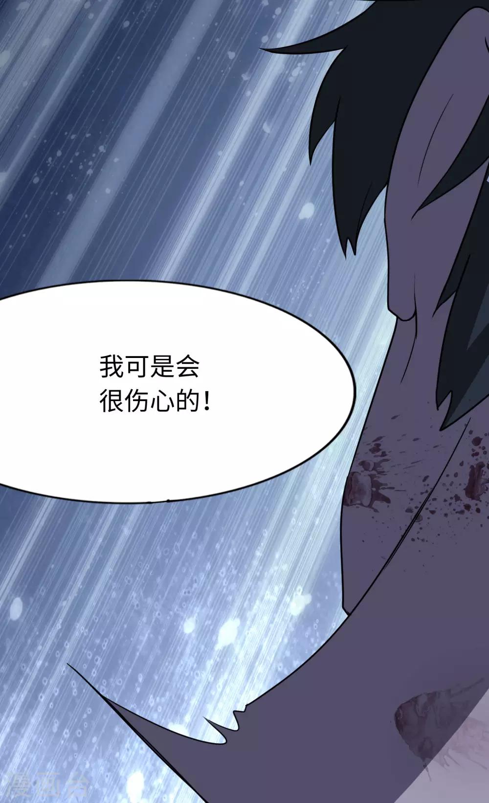  第176话22