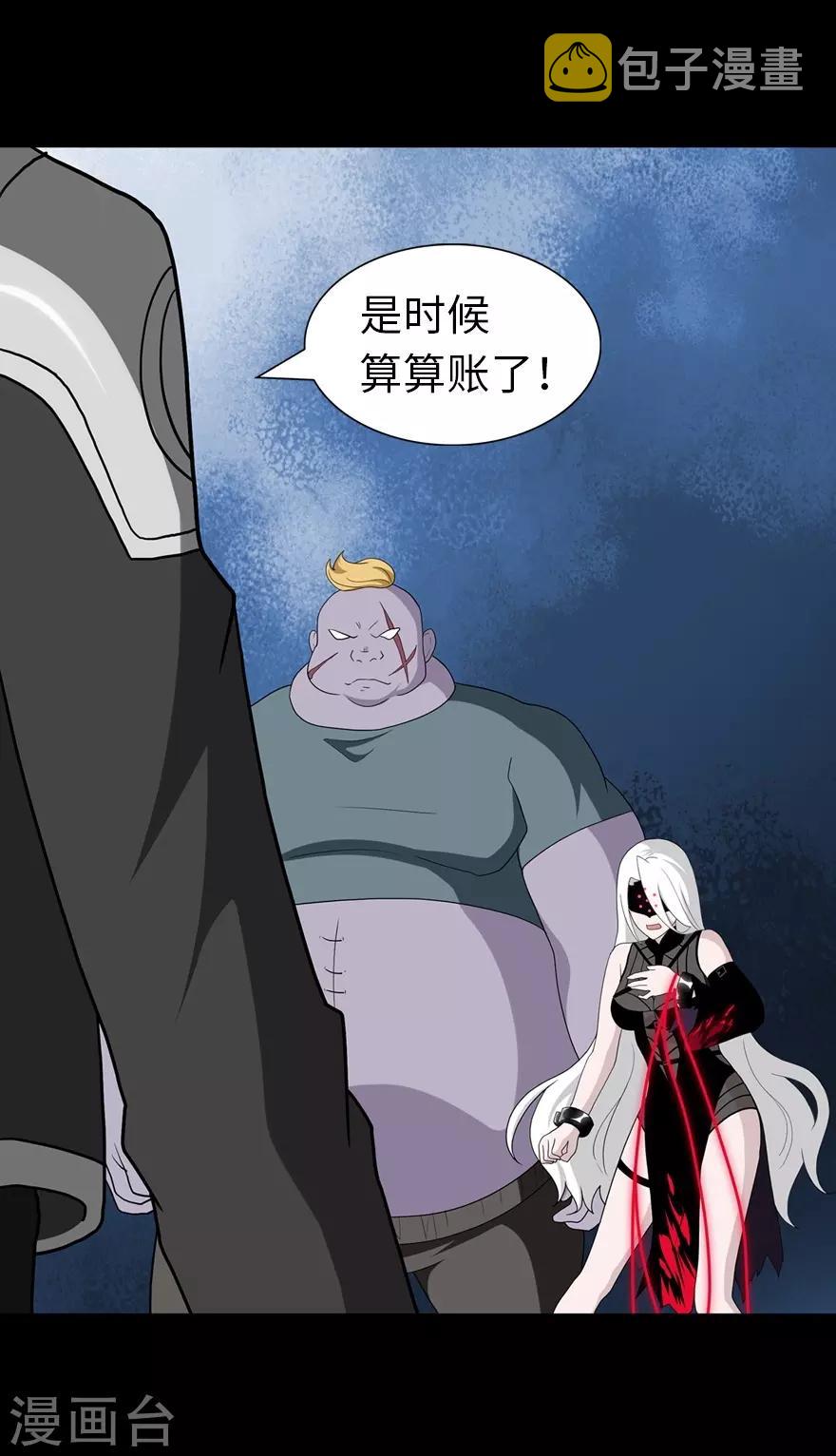  第134话58