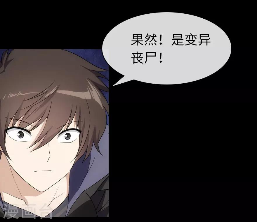 第14话16