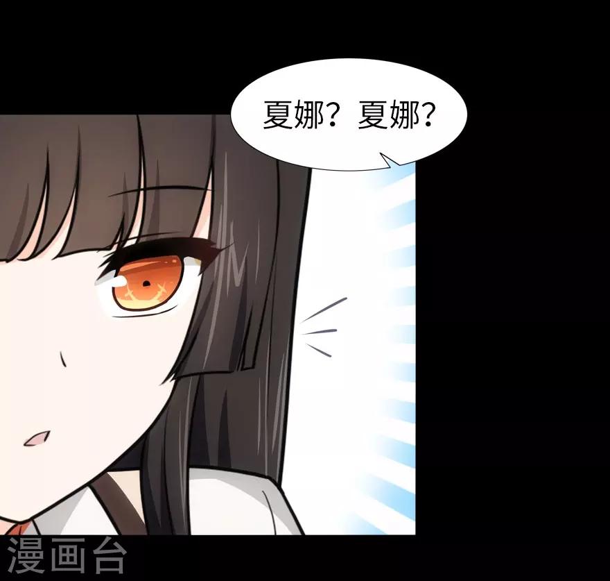 第26话14