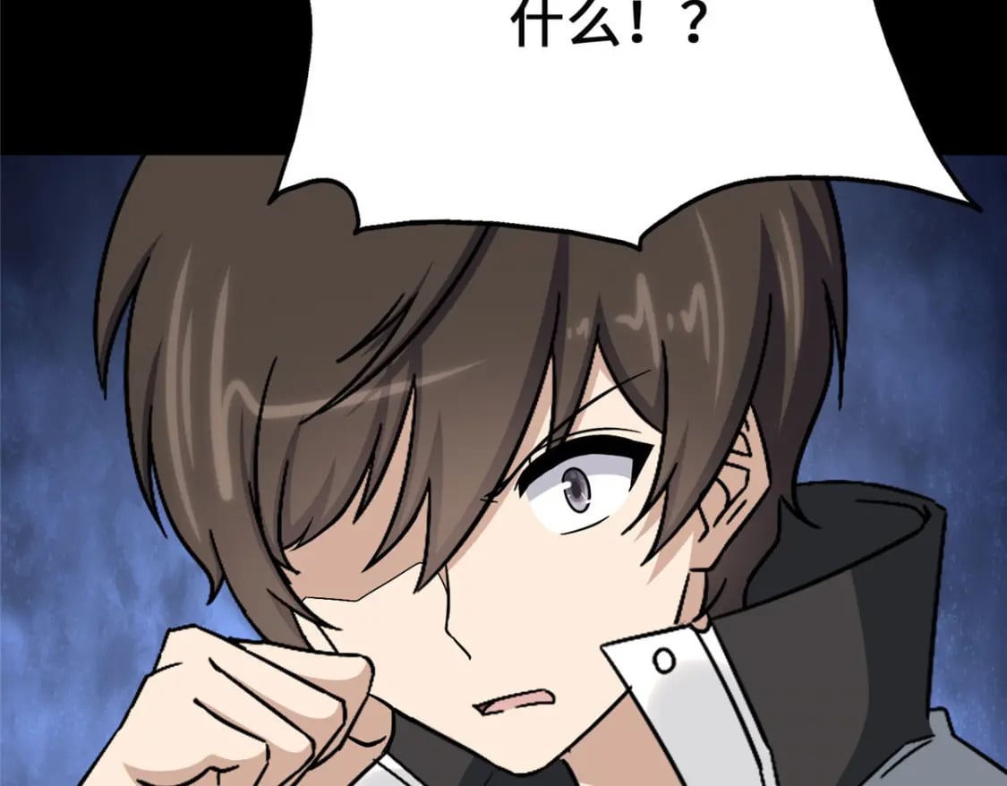 424109