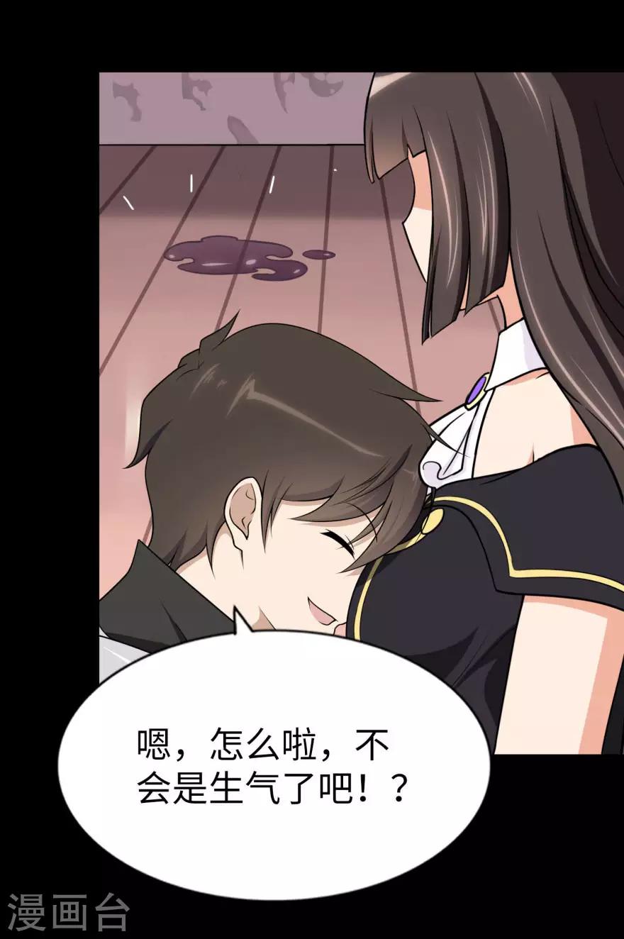  第154话4