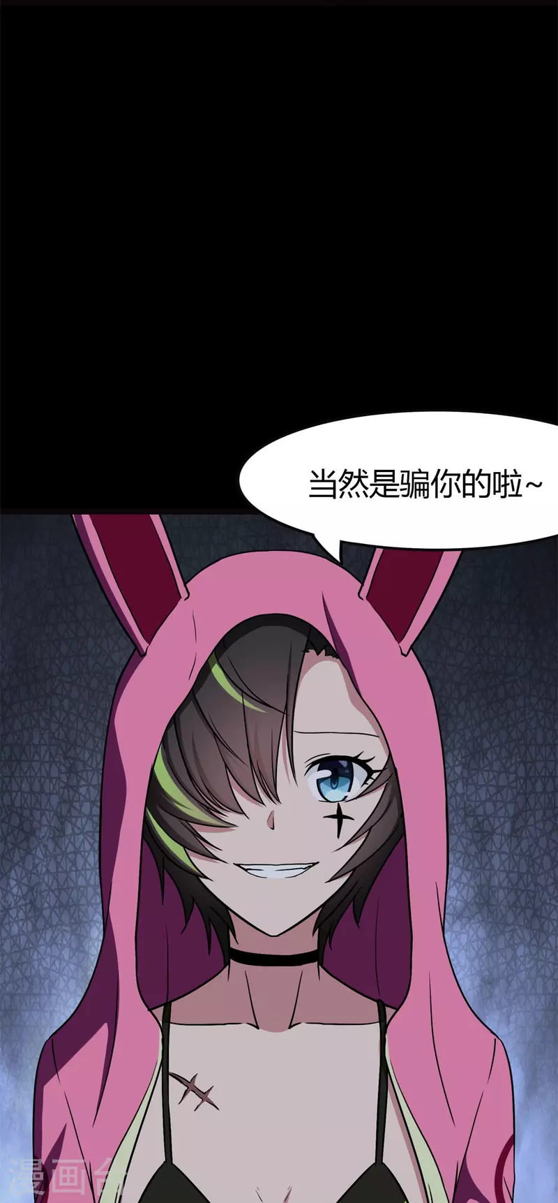  第252话53