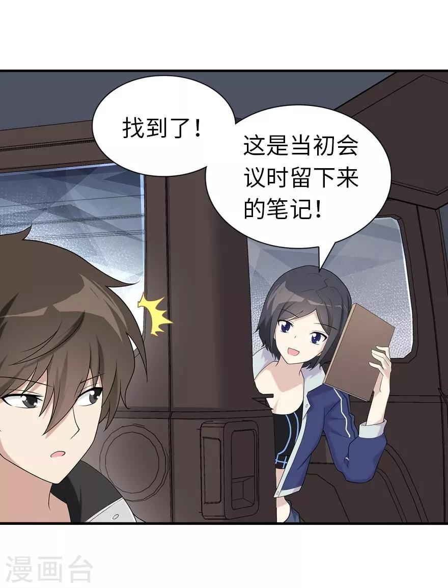  第128话15