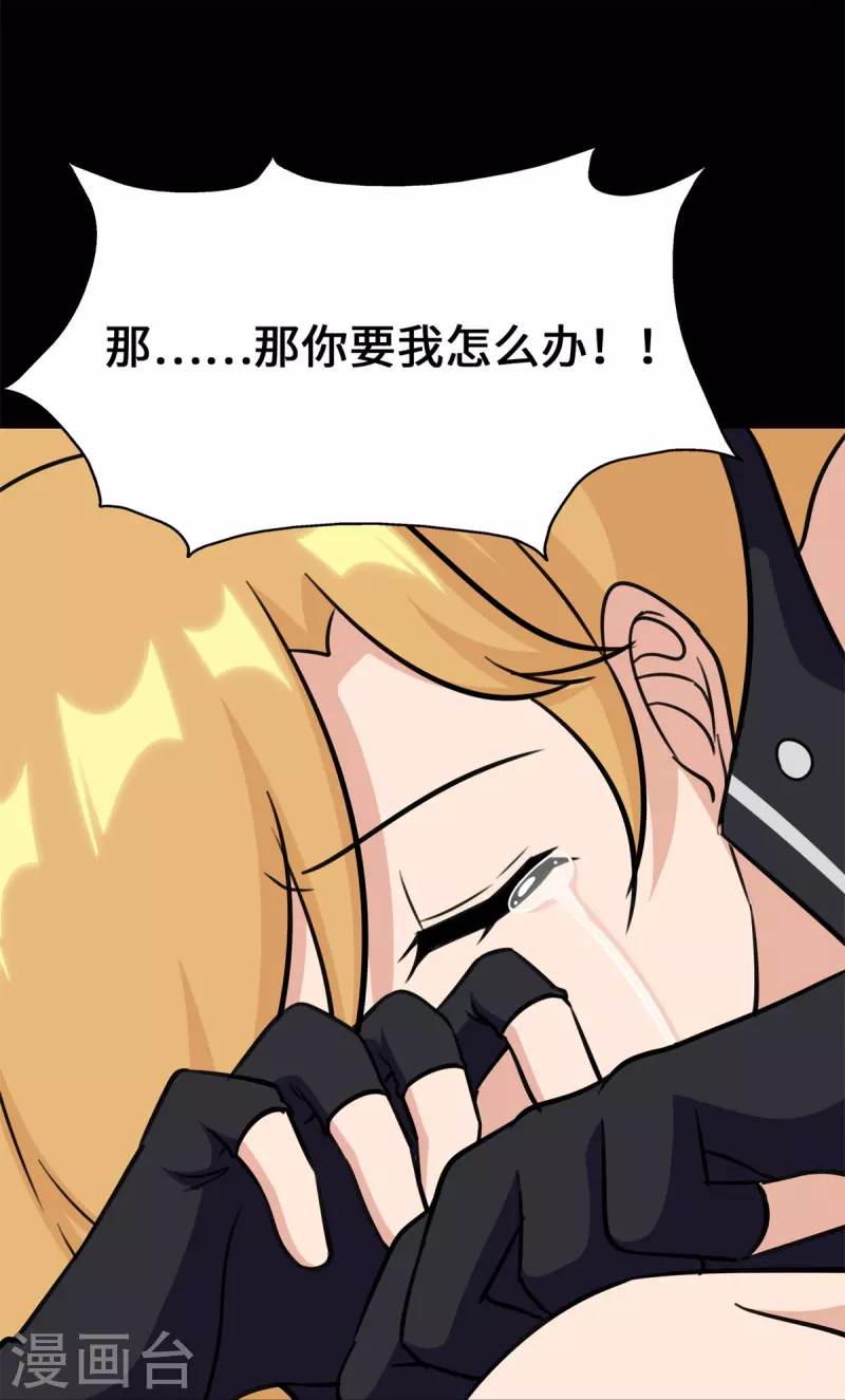  第336话54