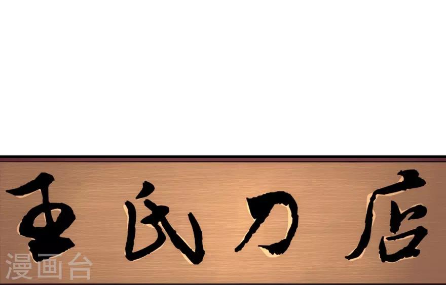 第4话31