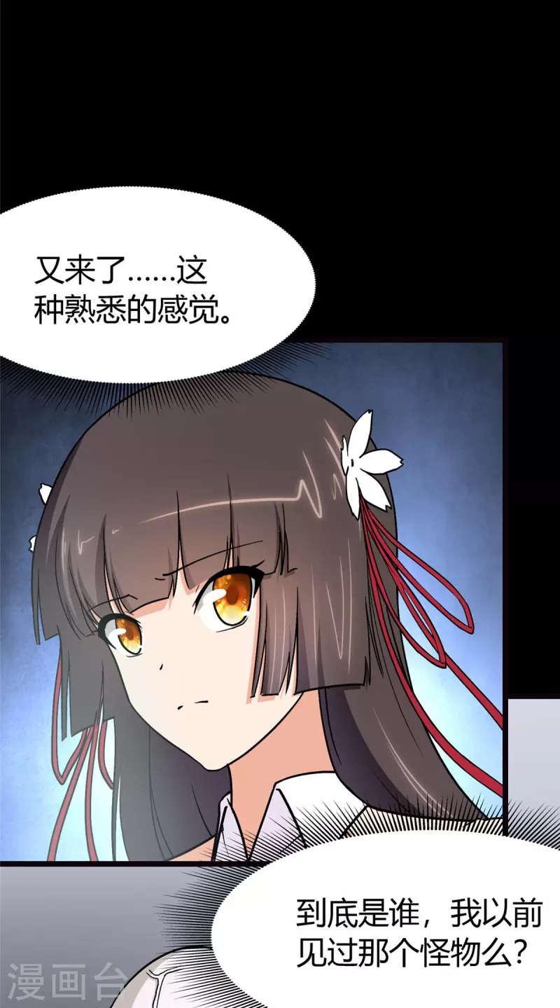  第283话14