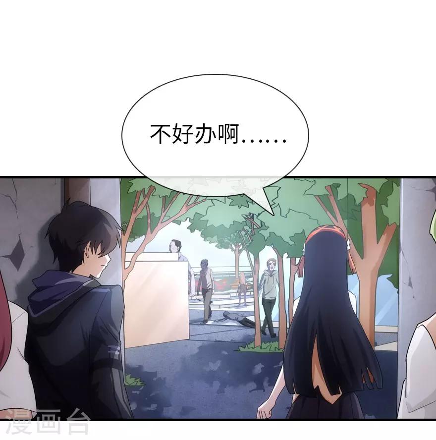 第11话18