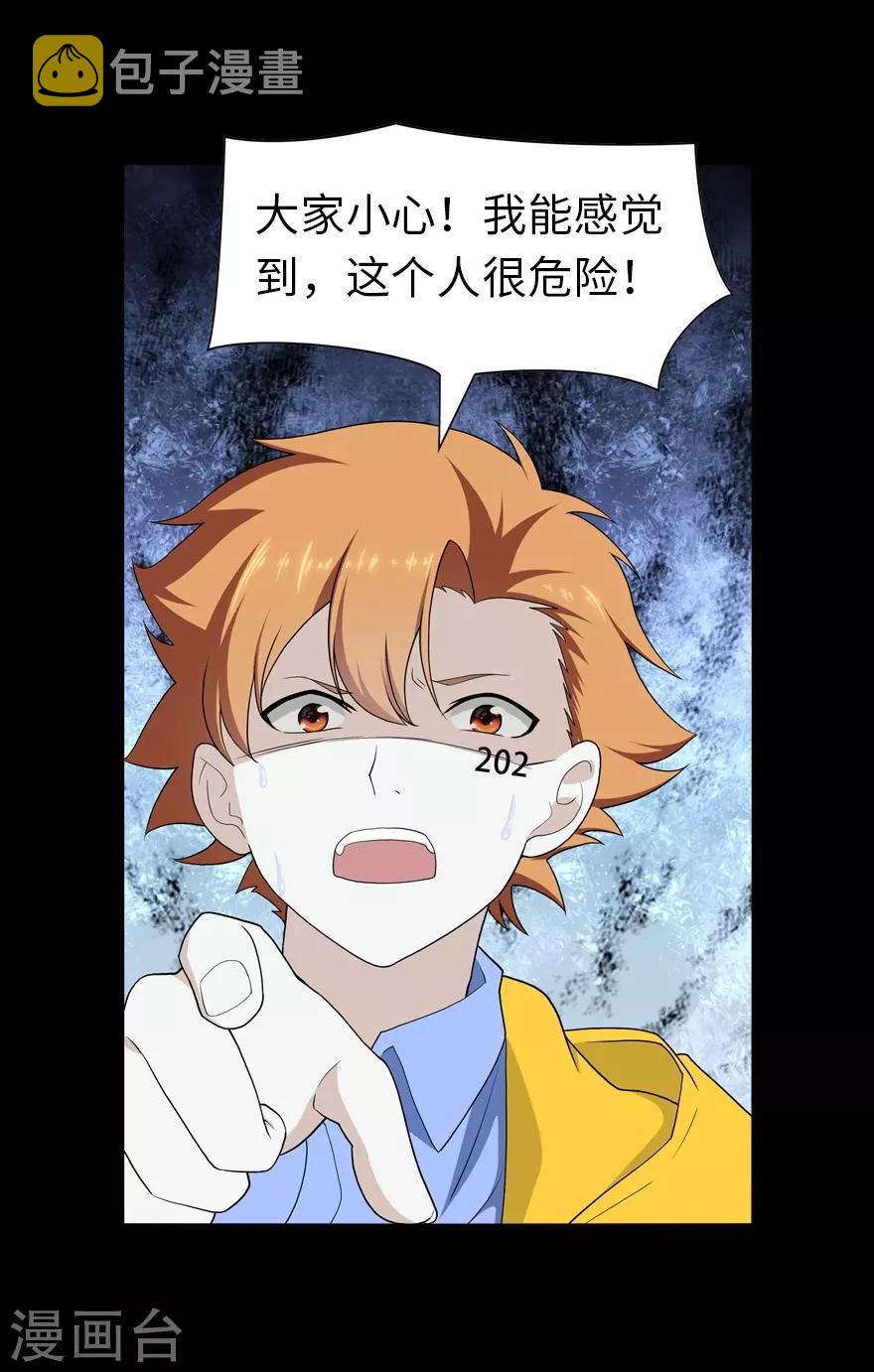  第130话8