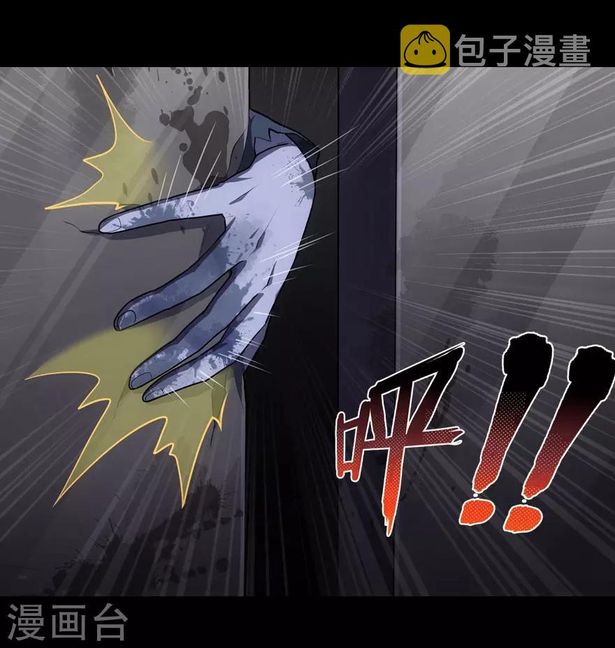 第16话27