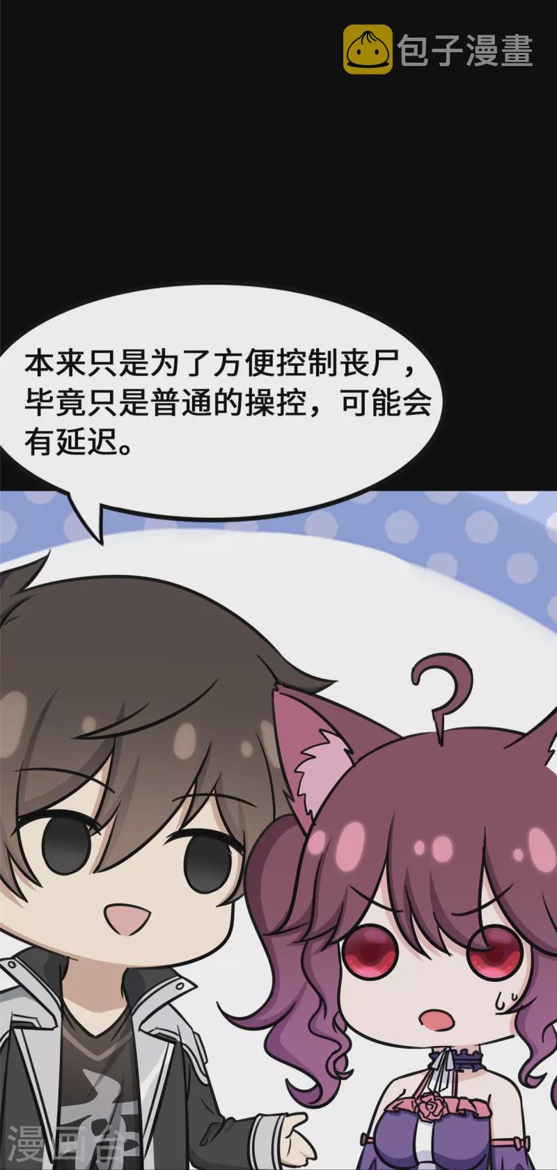  第332话42