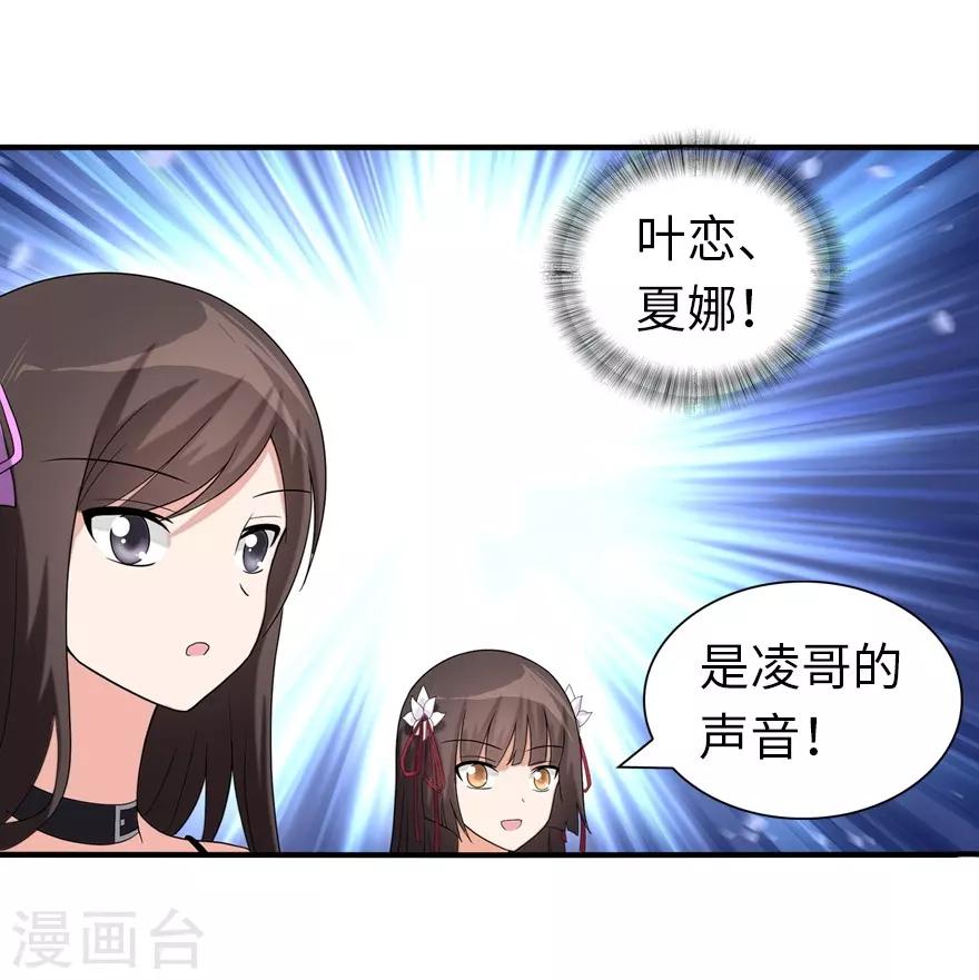  第127话29