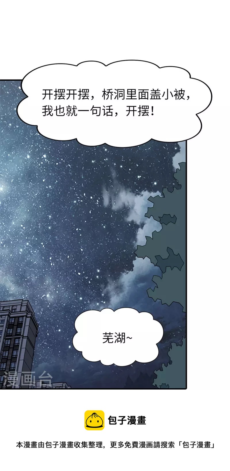  第327话30