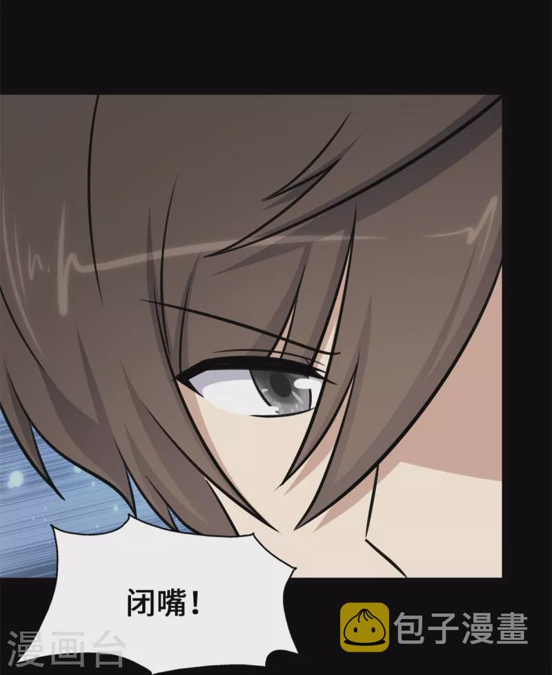  第336话49