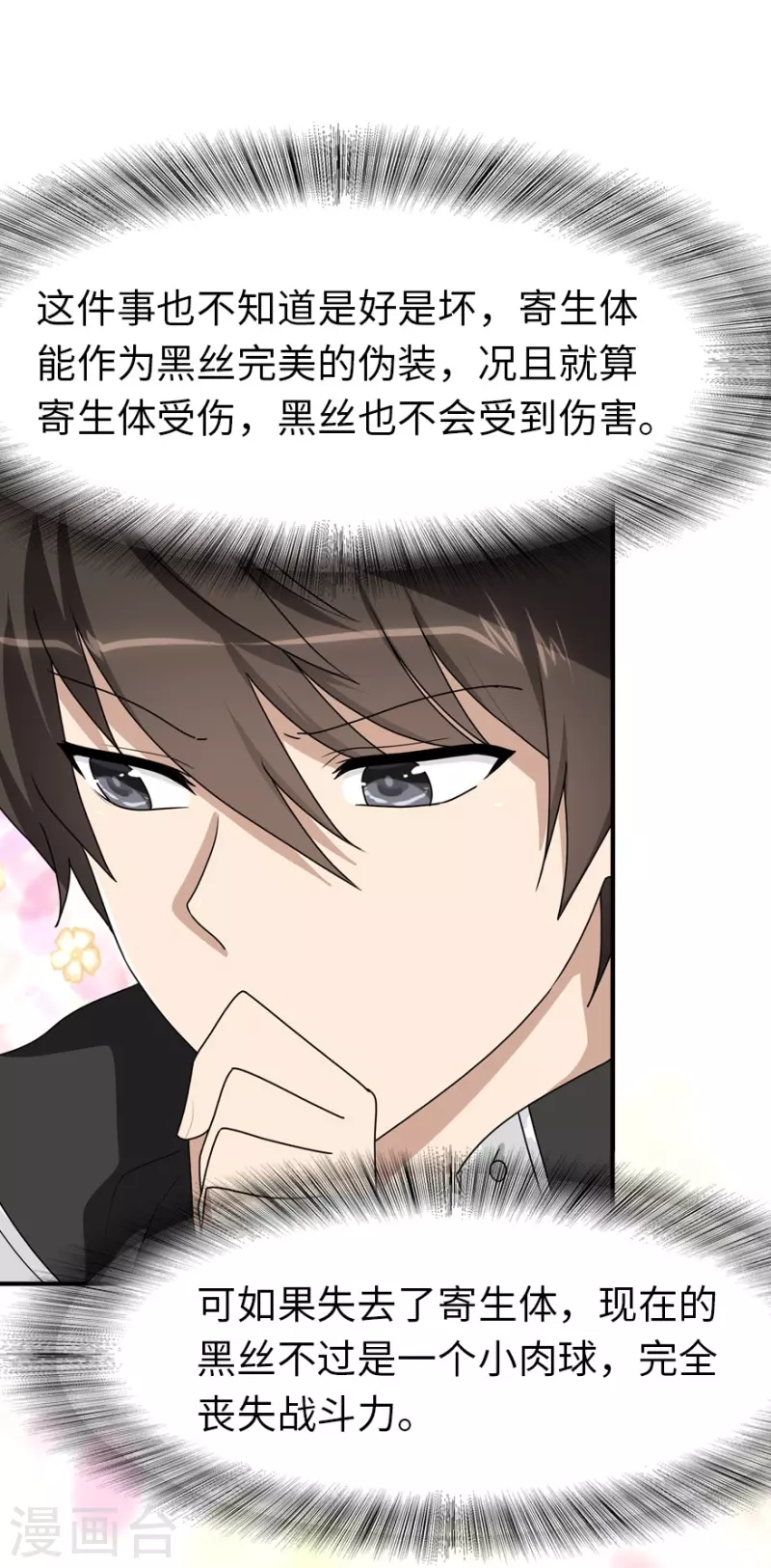  第218话25