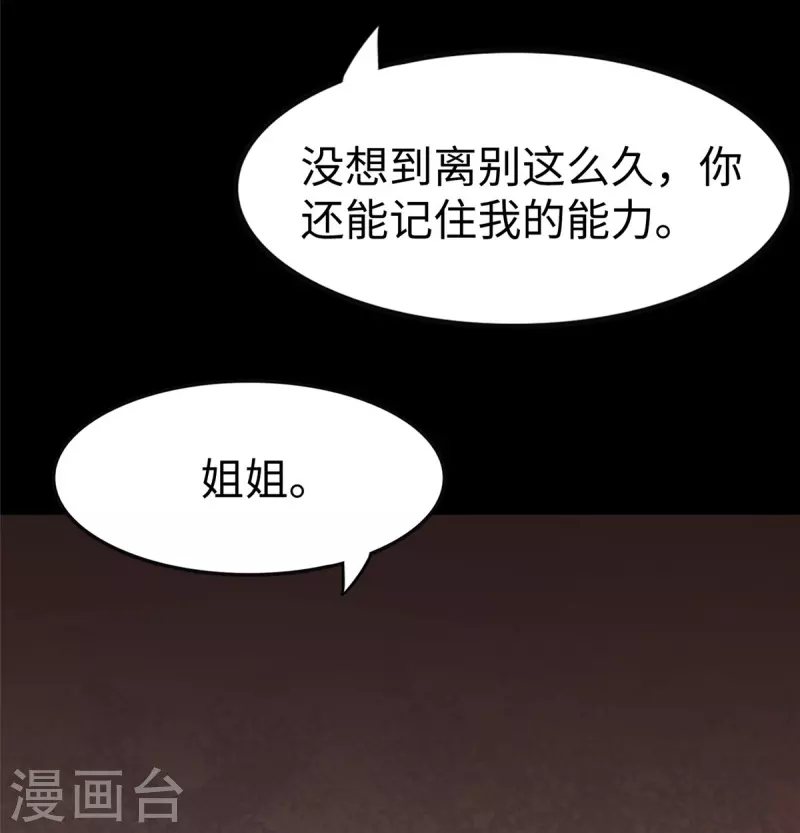  第352话22