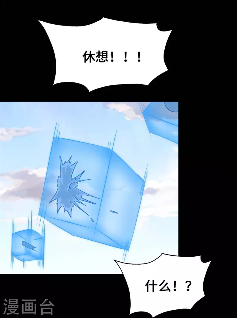  第334话43