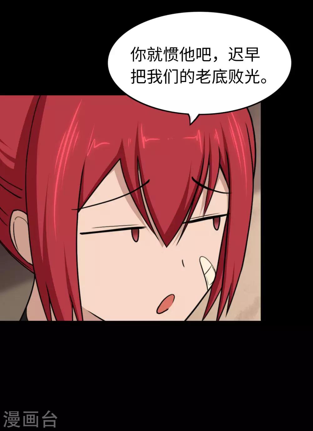  第181话31