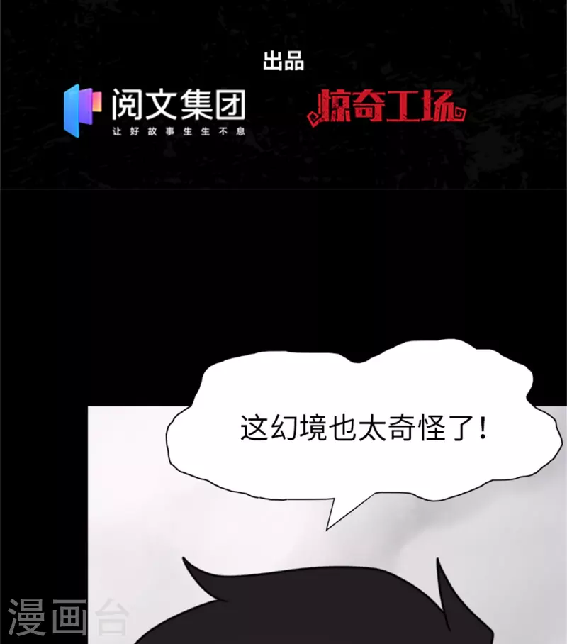  第299话1