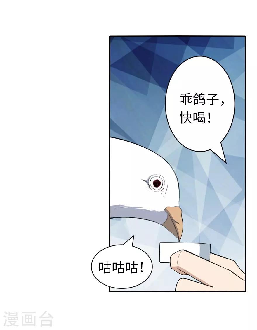  第146话45