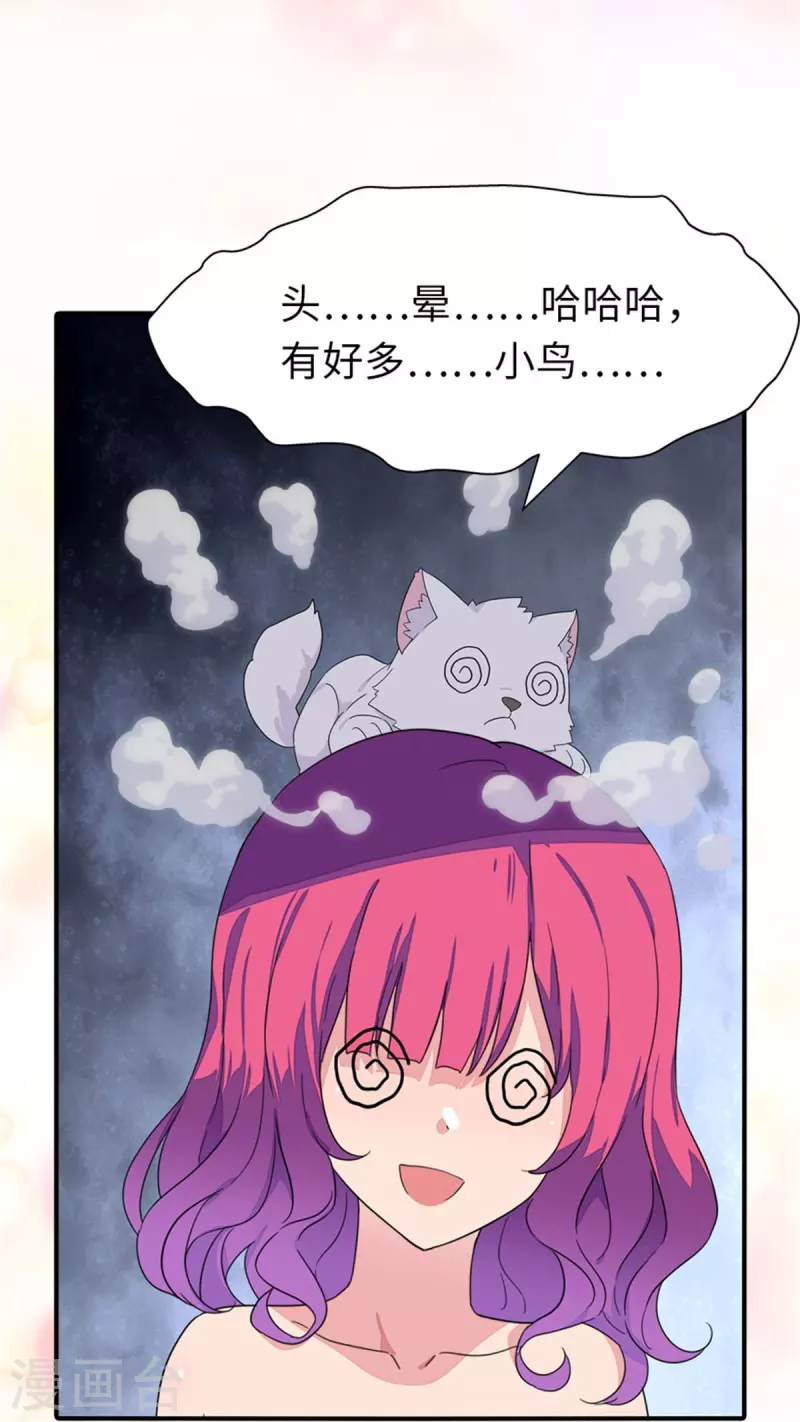 第264话29