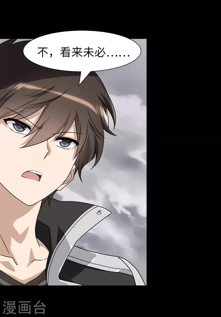  第139话36