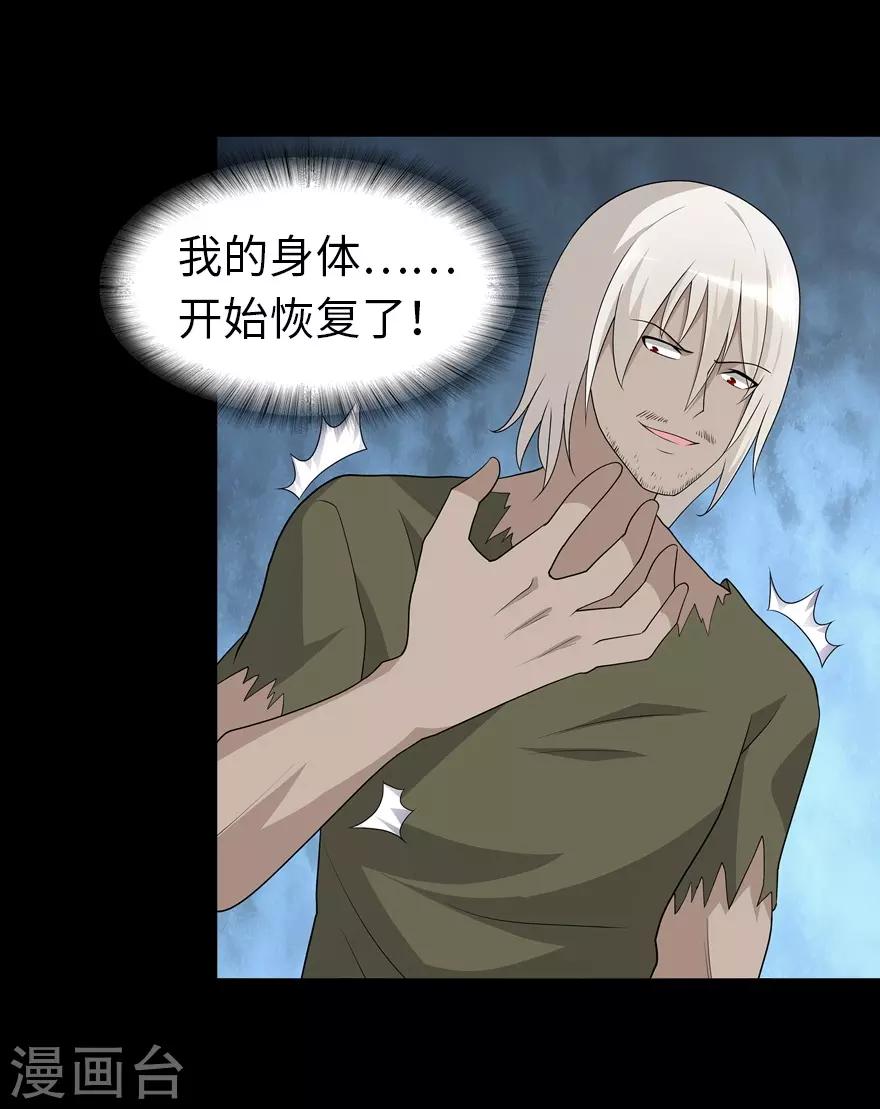  第126话11