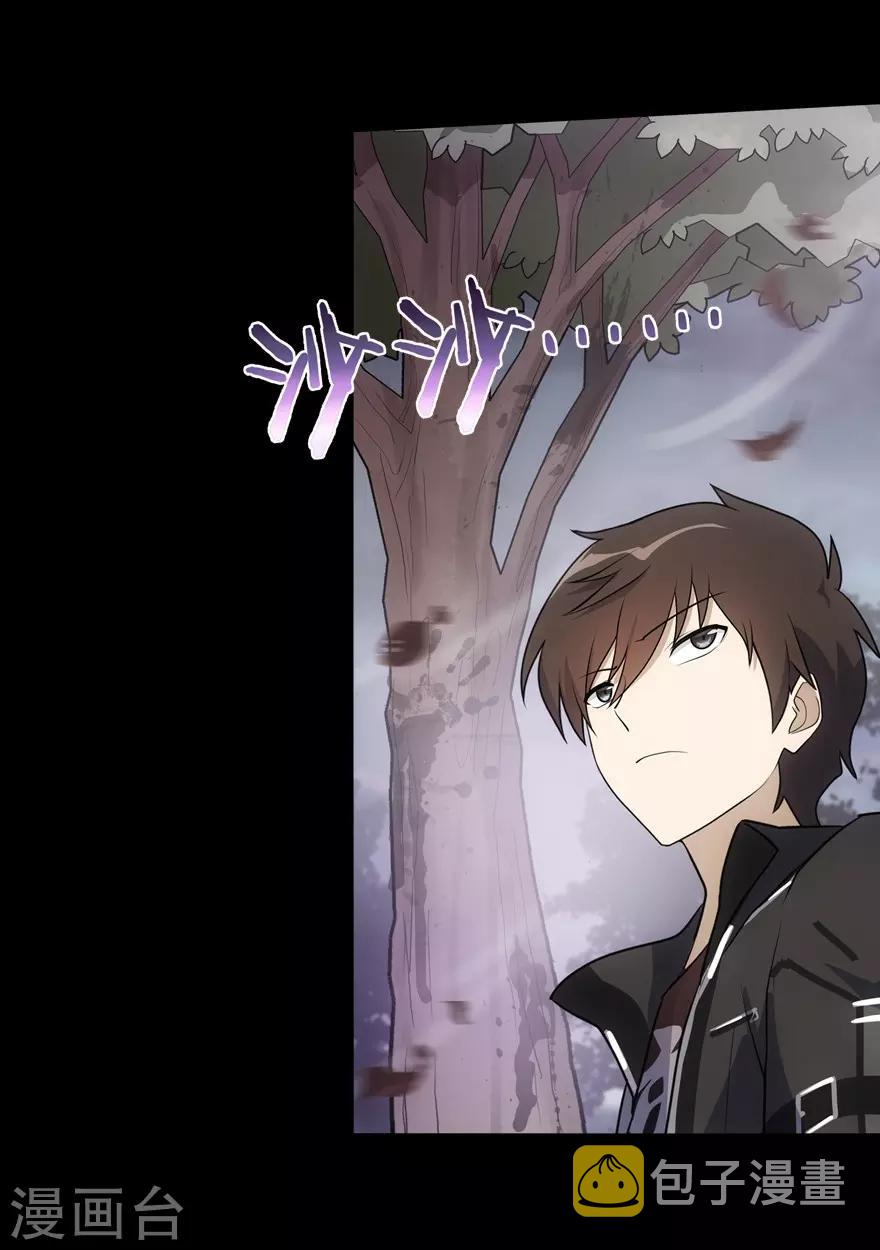 第21话29