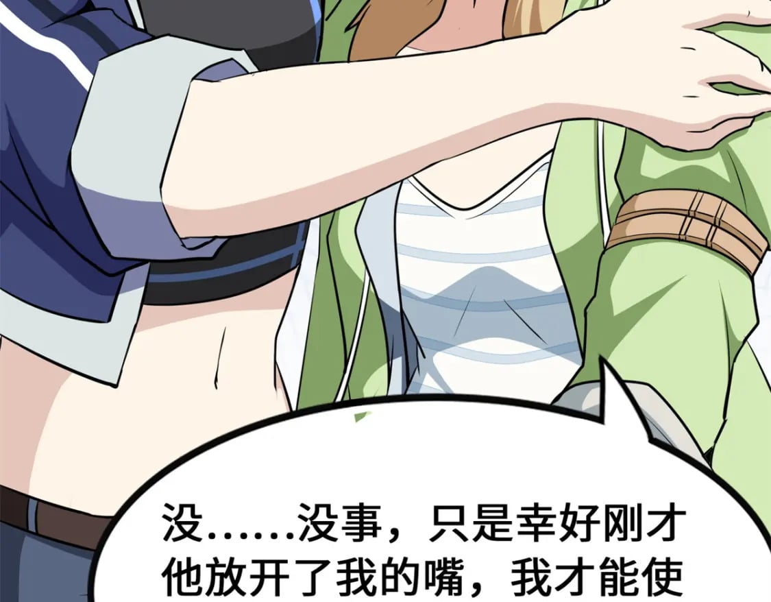 463212