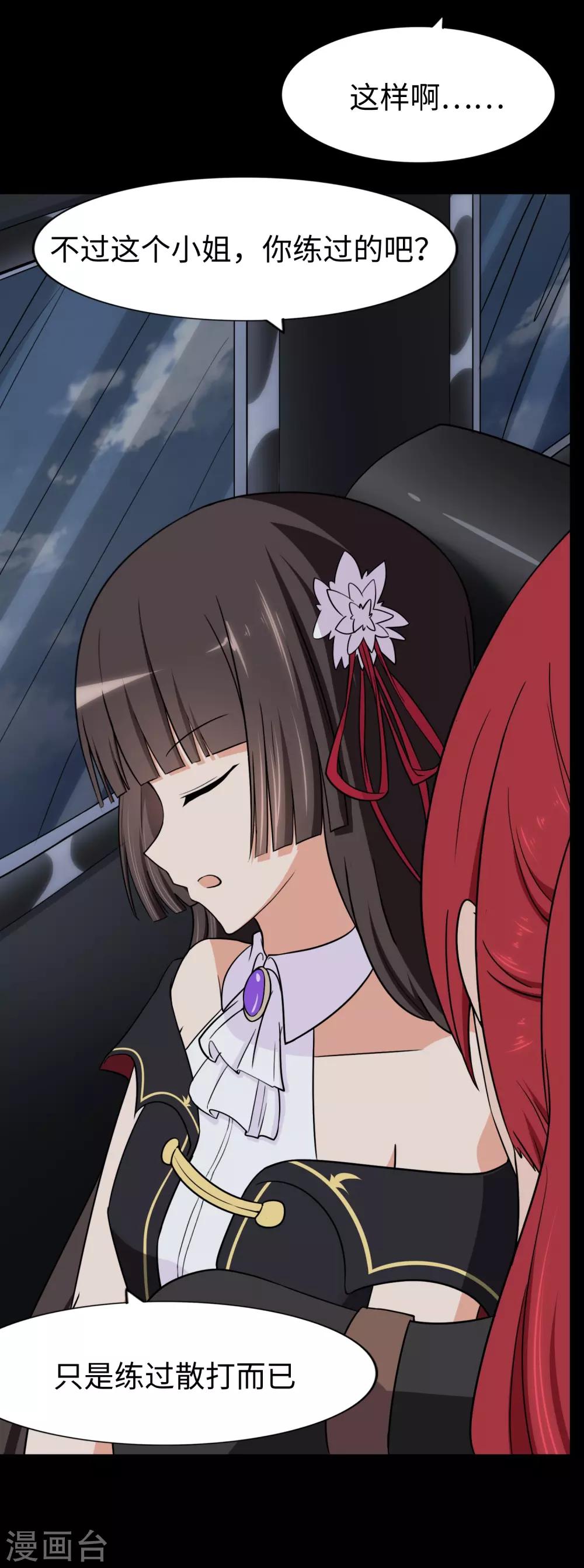  第167话35