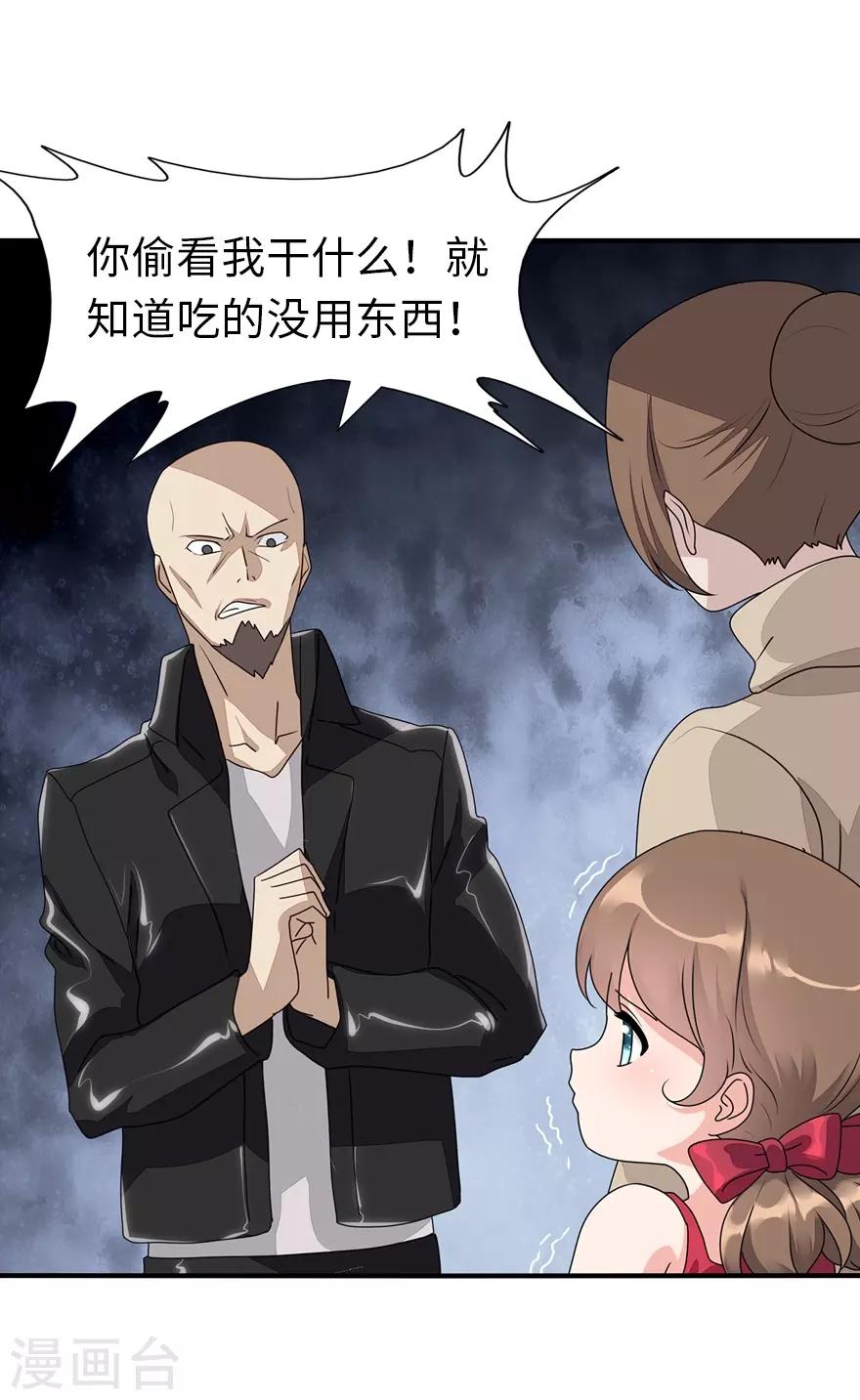  第158话5