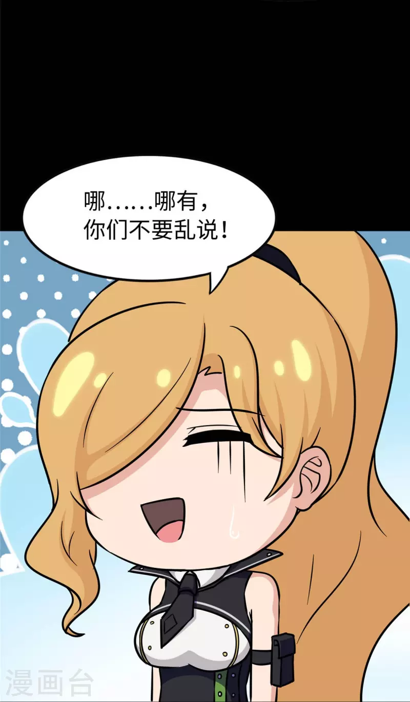  第315话37