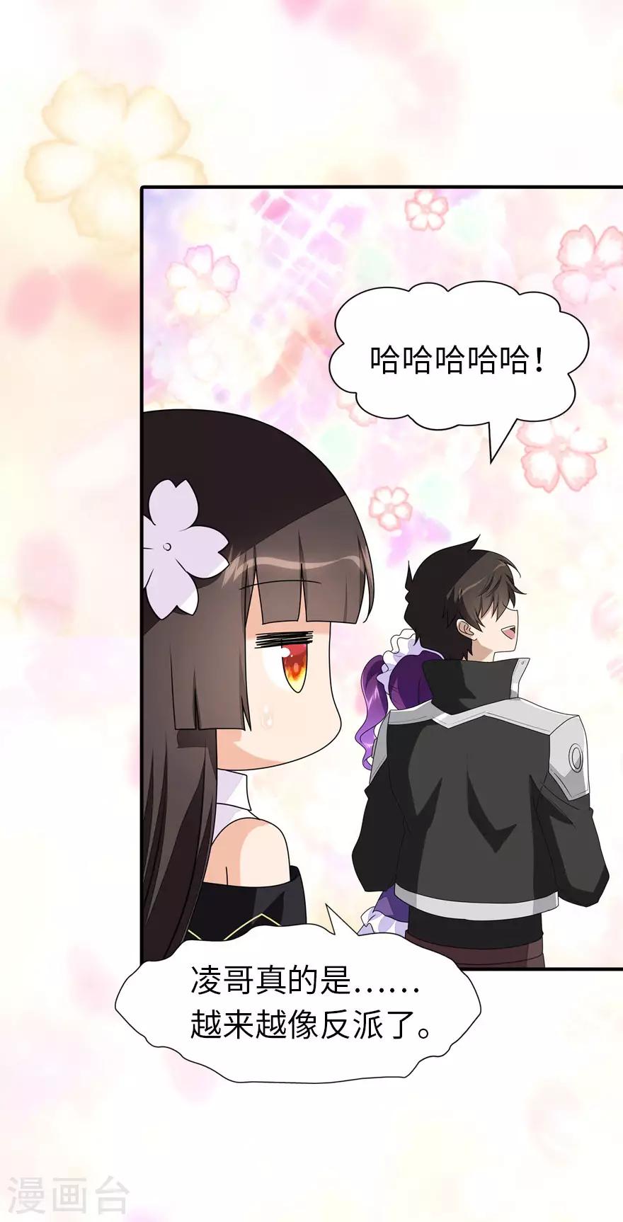  第150话33