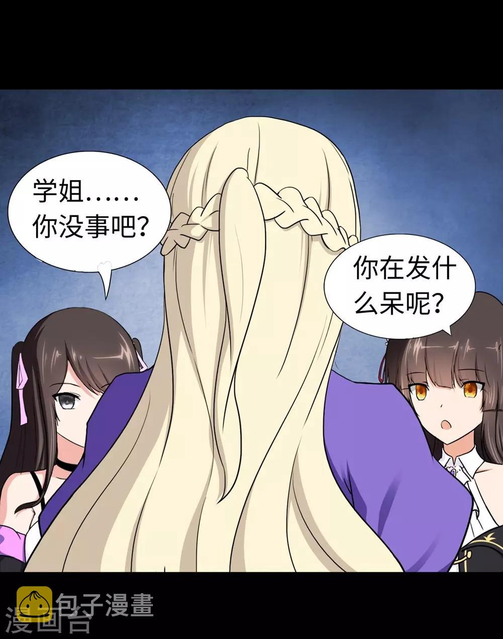  第180话53