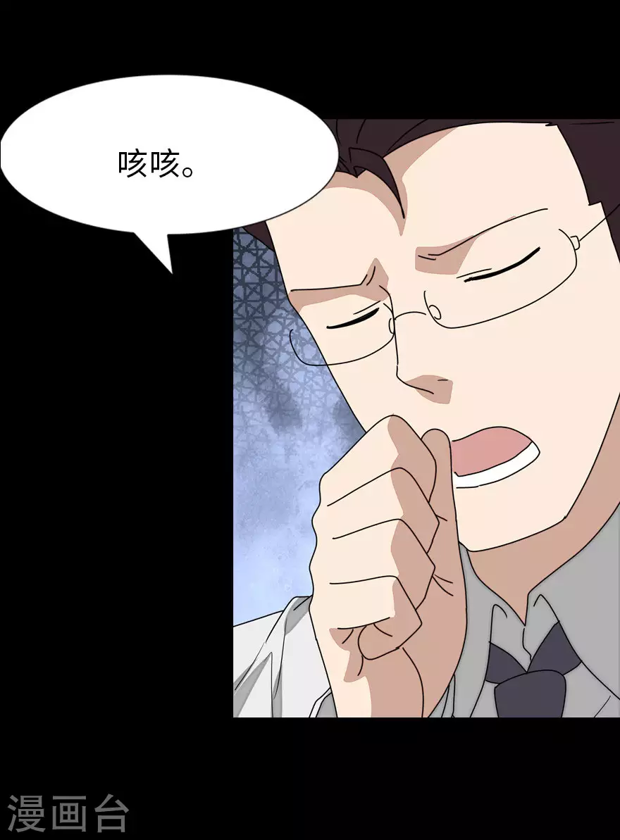  第214话28