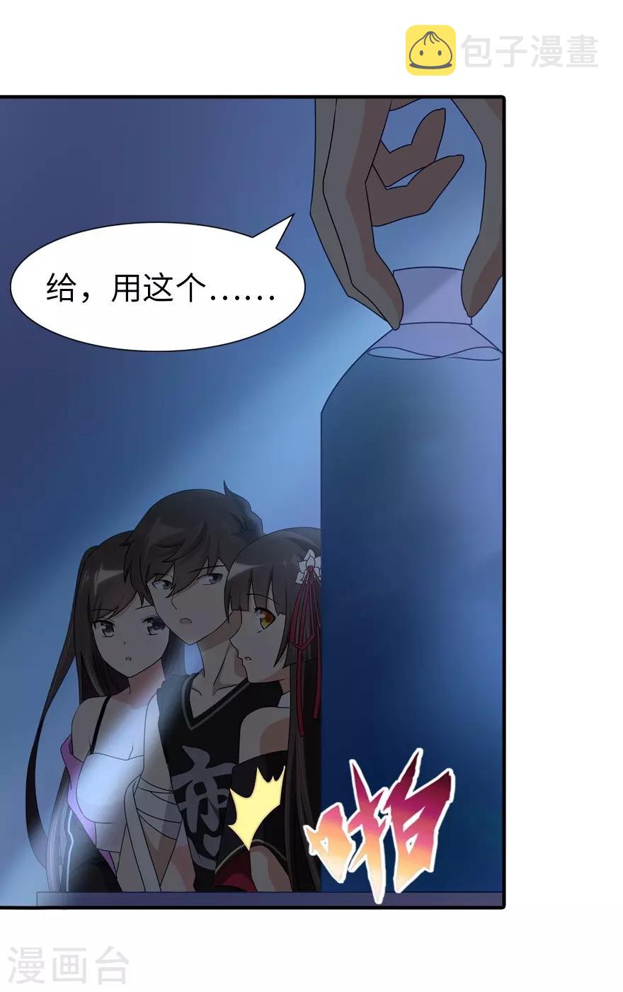  第142话26